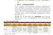 开云体育官网-激烈角逐中机会几何，智慧与技术完美结合