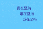 开云体育官网-执着不懈西球队勤奋拼搏夺得胜利