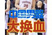 开云体育官网-尤文图斯将迎来新任主教练，团队调整中