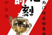开云体育官网-顶尖球队风云再起，谁能捧起冠军奖杯？