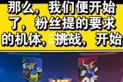 开云体育官网-欧国联豪门争锋对决，胜者将晋级下一轮